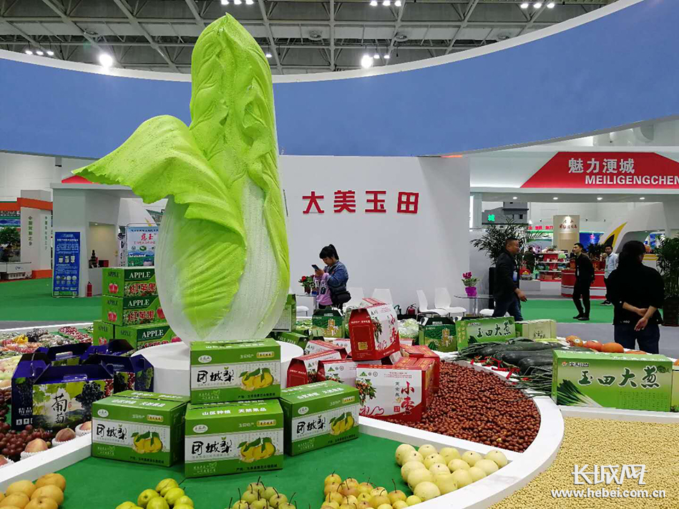 第八届唐山农产品展示交易会暨首届农民丰收节开幕